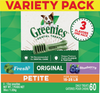 Greenies Petite Three Flavor Variety Pack Dental Dog Treats